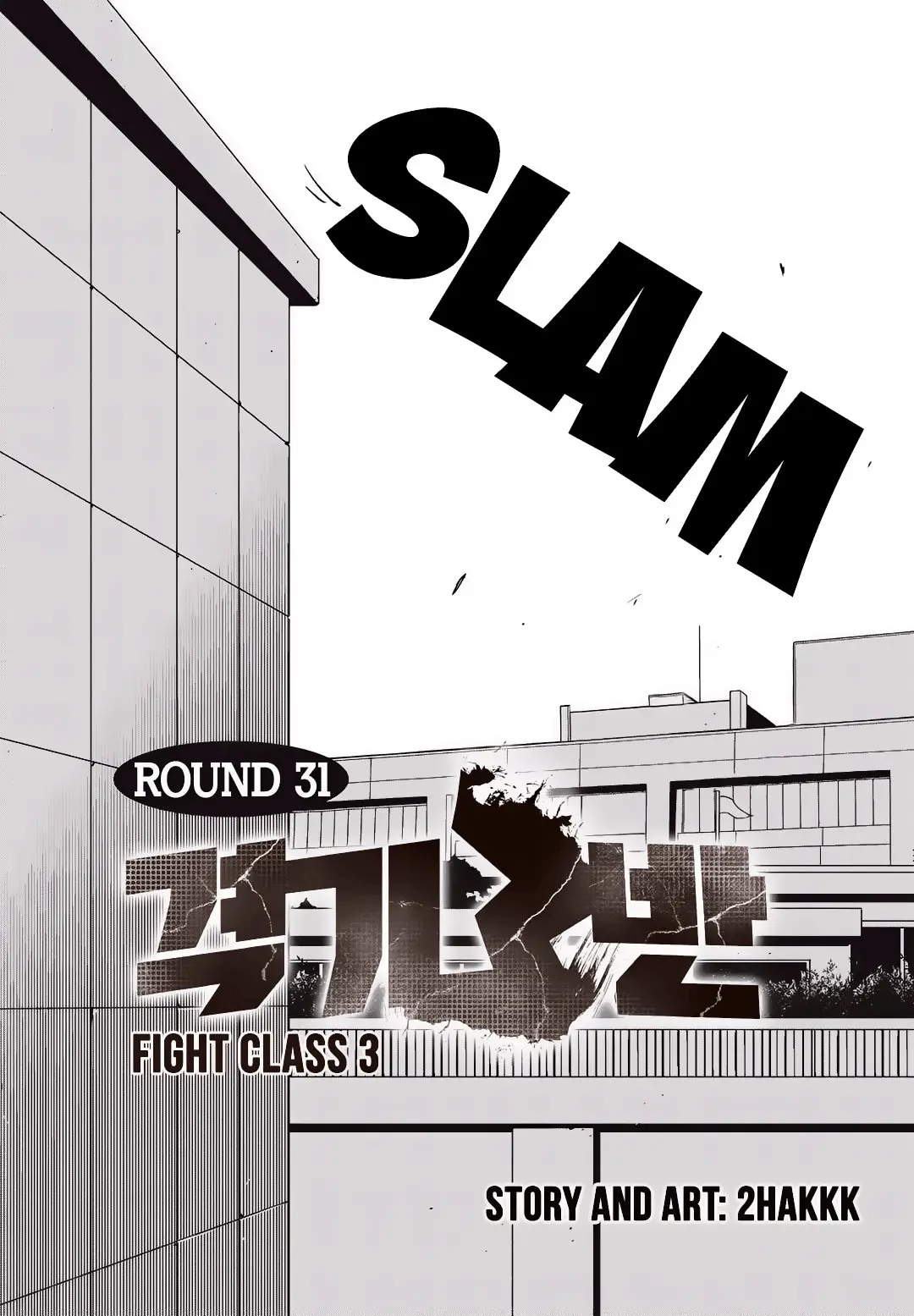 Fight Class 3 (2018) - Capítulo 31 - Página 2 - LectorTMOo