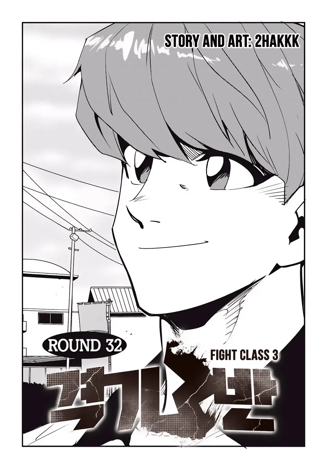 Fight Class 3 (2018) - Capítulo 32 - Página 2 - LectorTMOo