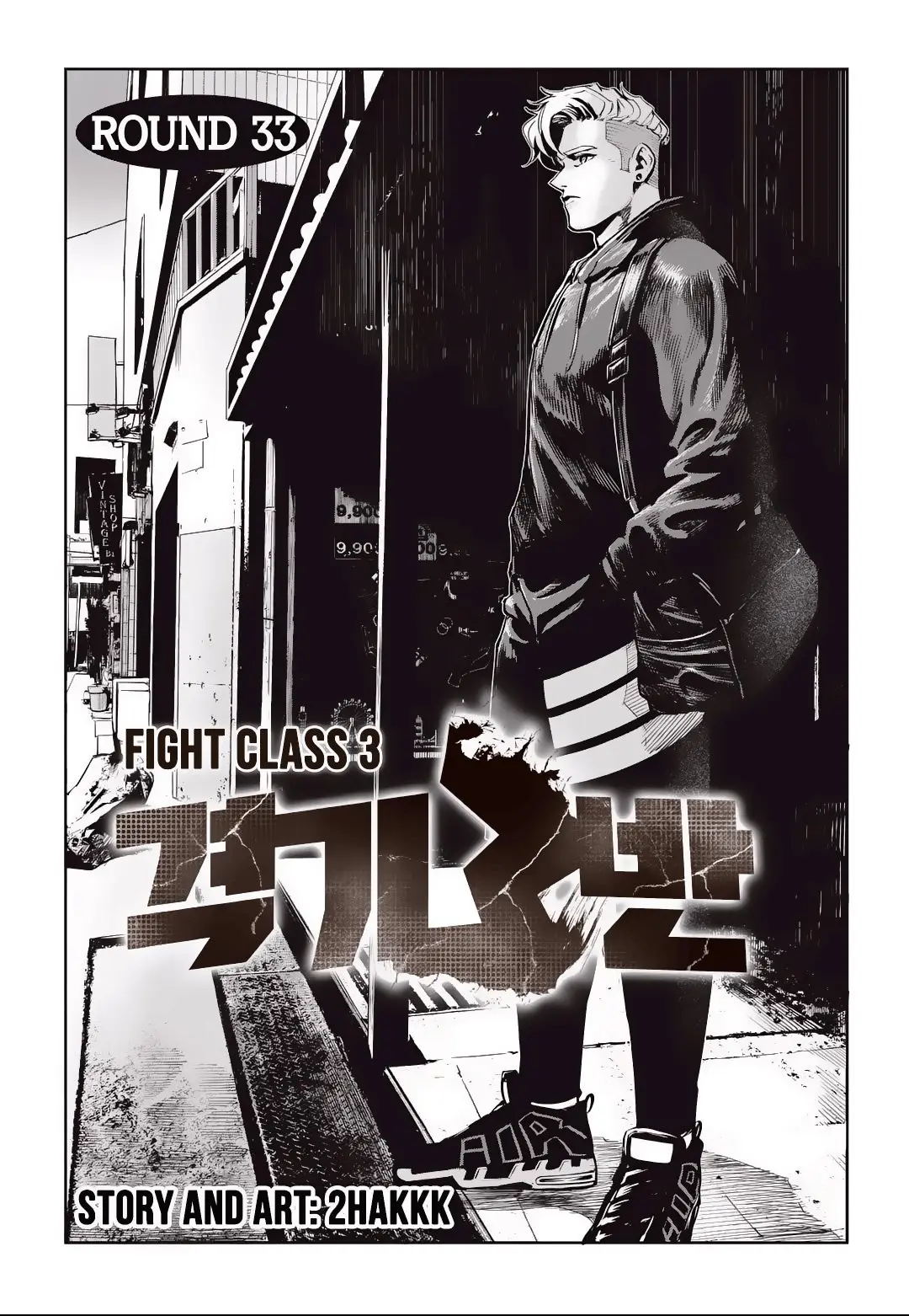 Fight Class 3 (2018) - Capítulo 33 - Página 2 - LectorTMOo