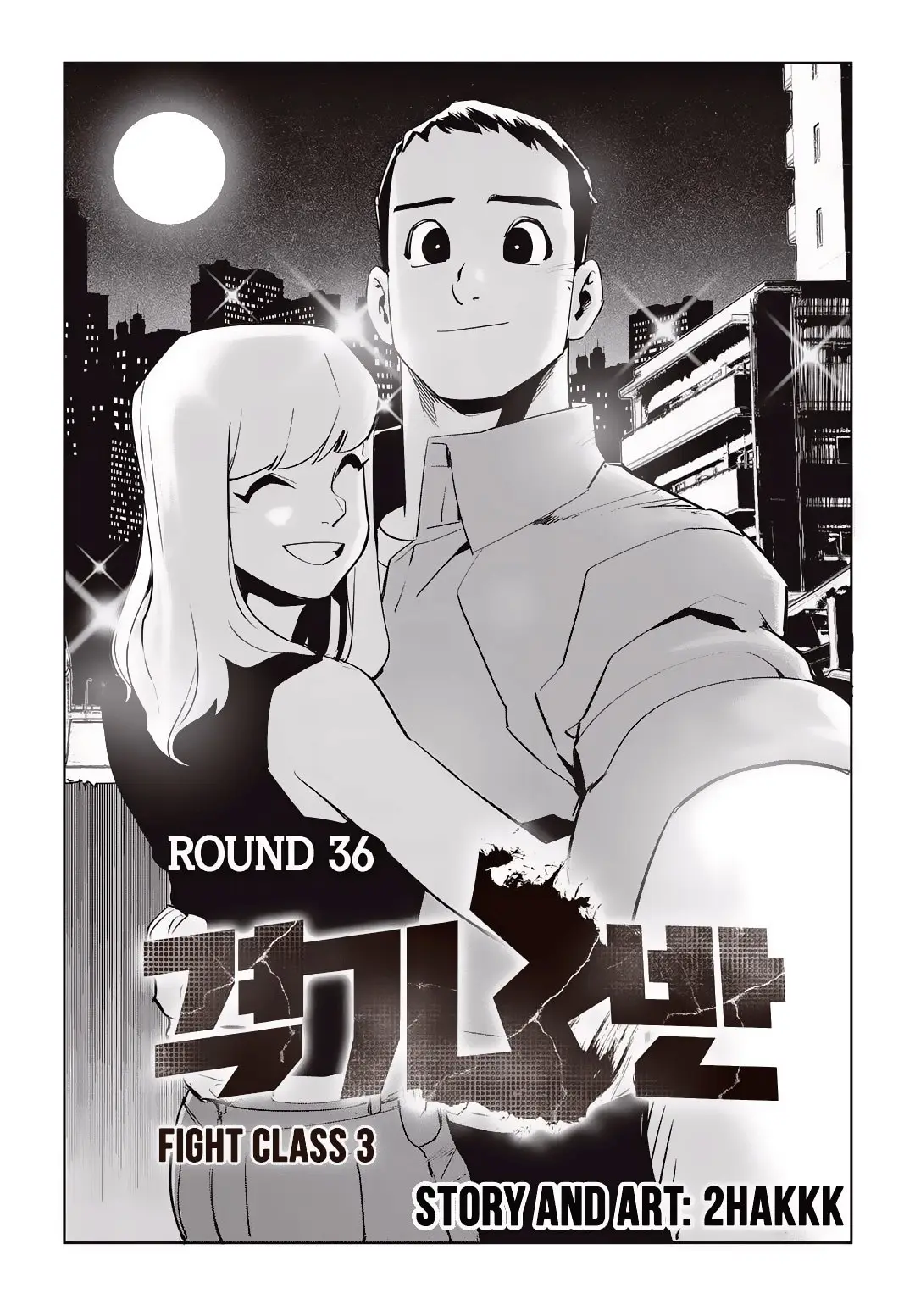 Fight Class 3 (2018) - Capítulo 36 - Página 2 - LectorTMOo