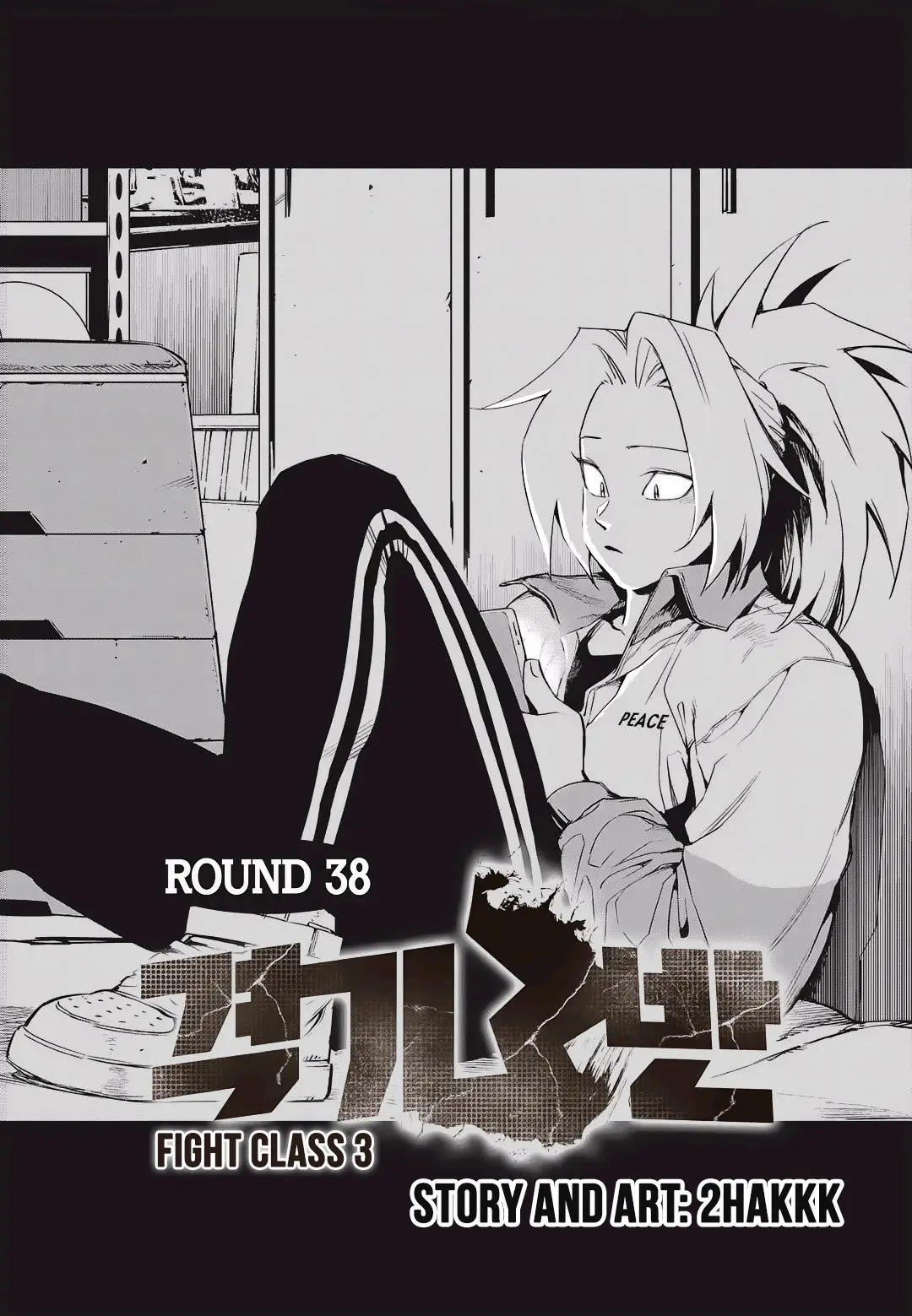 Fight Class 3 (2018) - Capítulo 38 - Página 3 - LectorTMOo