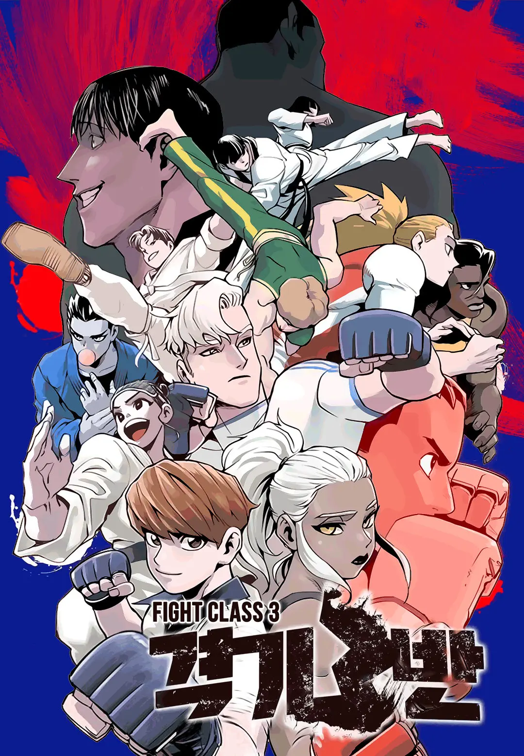 Fight Class 3 (2018) - Capítulo 39 - Página 2 - LectorTMOo