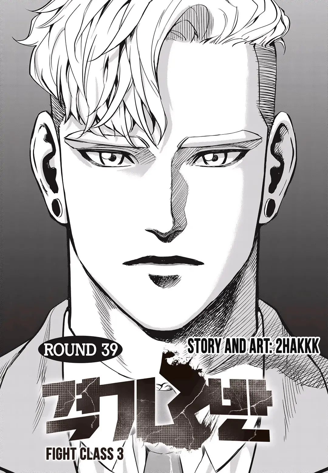 Fight Class 3 (2018) - Capítulo 39 - Página 3 - LectorTMOo