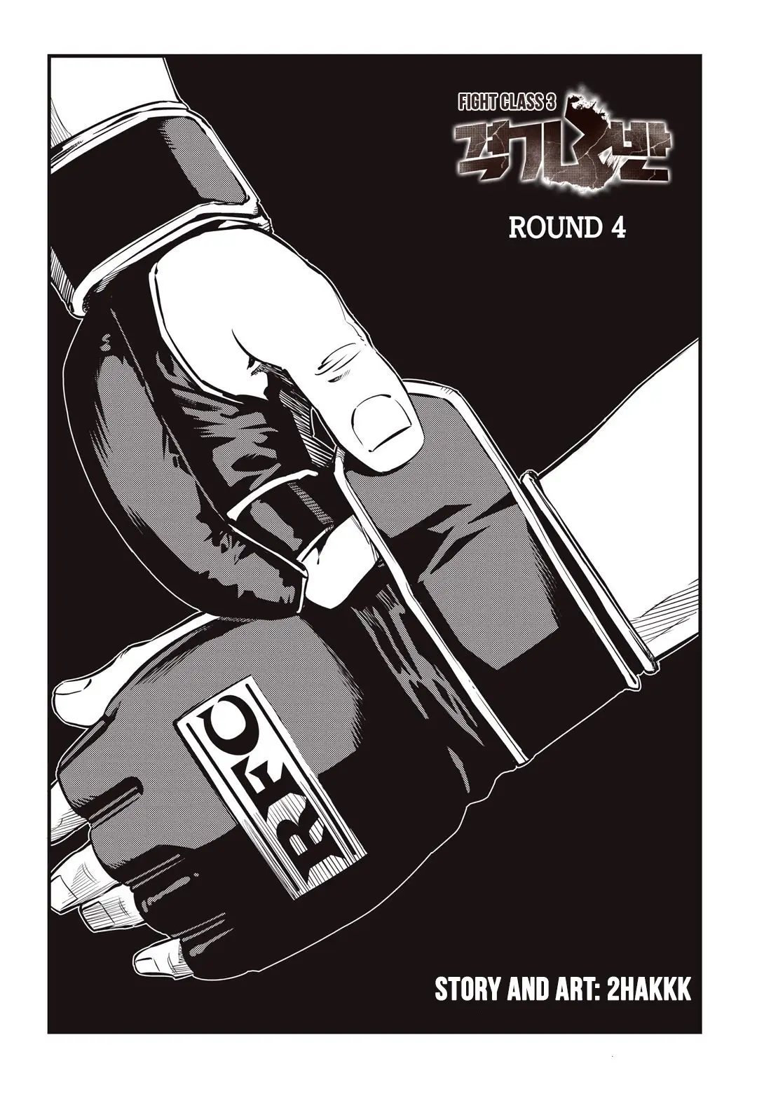 Fight Class 3 (2018) - Capítulo 4 - Página 2 - LectorTMOo
