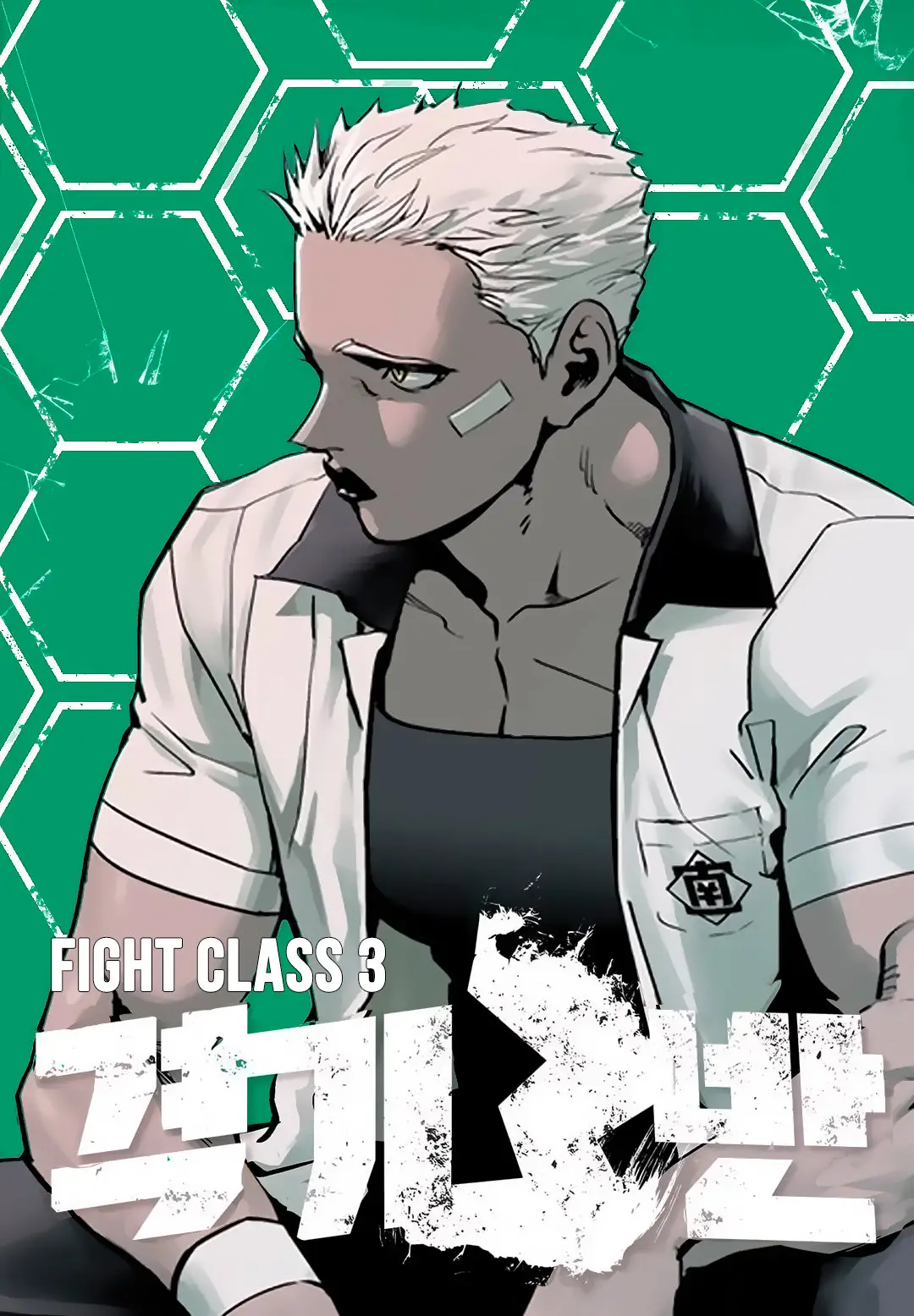 Fight Class 3 (2018) - Capítulo 41 - Página 2 - LectorTMOo