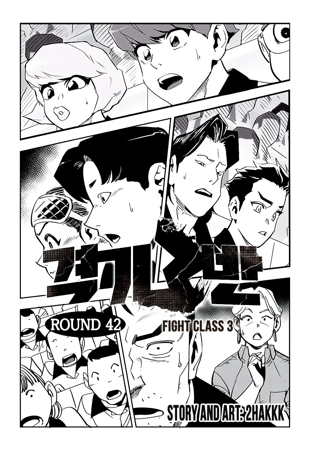 Fight Class 3 (2018) - Capítulo 42 - Página 3 - LectorTMOo