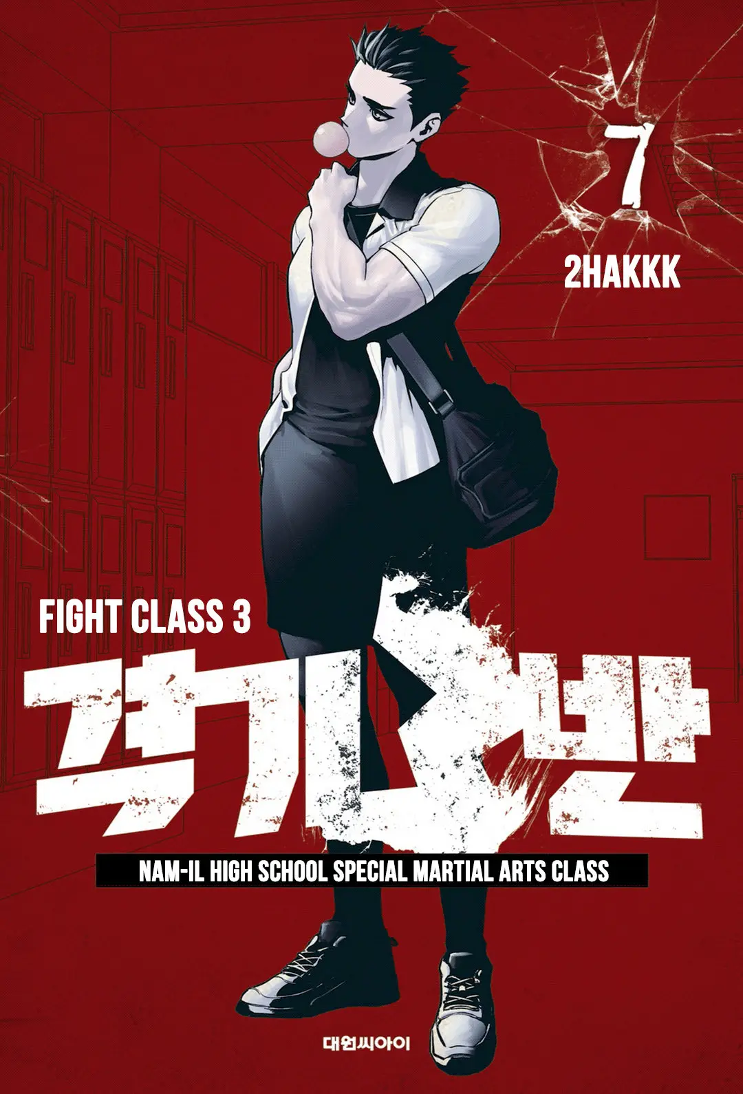 Fight Class 3 (2018) - Capítulo 46 - Página 2 - LectorTMOo