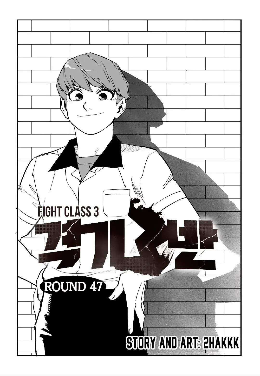 Fight Class 3 (2018) - Capítulo 47 - Página 11 - LectorTMOo