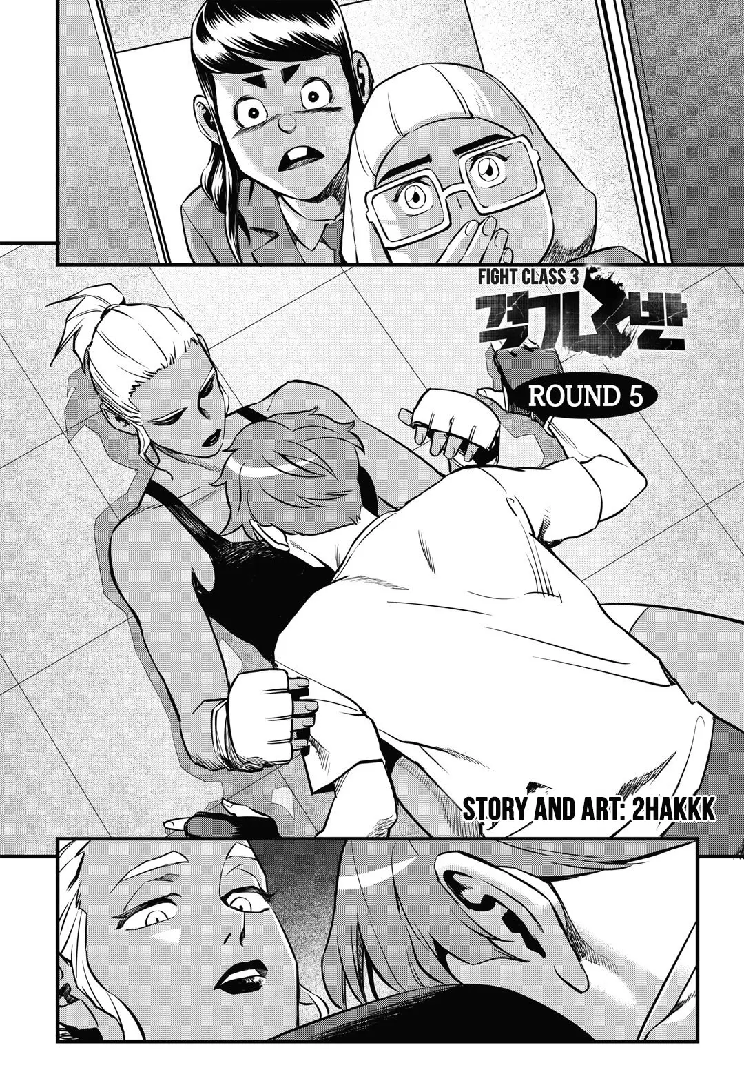 Fight Class 3 (2018) - Capítulo 5 - Página 2 - LectorTMOo