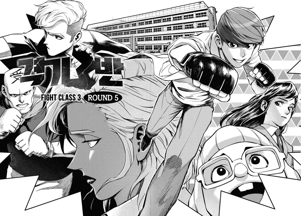 Fight Class 3 (2018) - Capítulo 5 - Página 5 - LectorTMOo