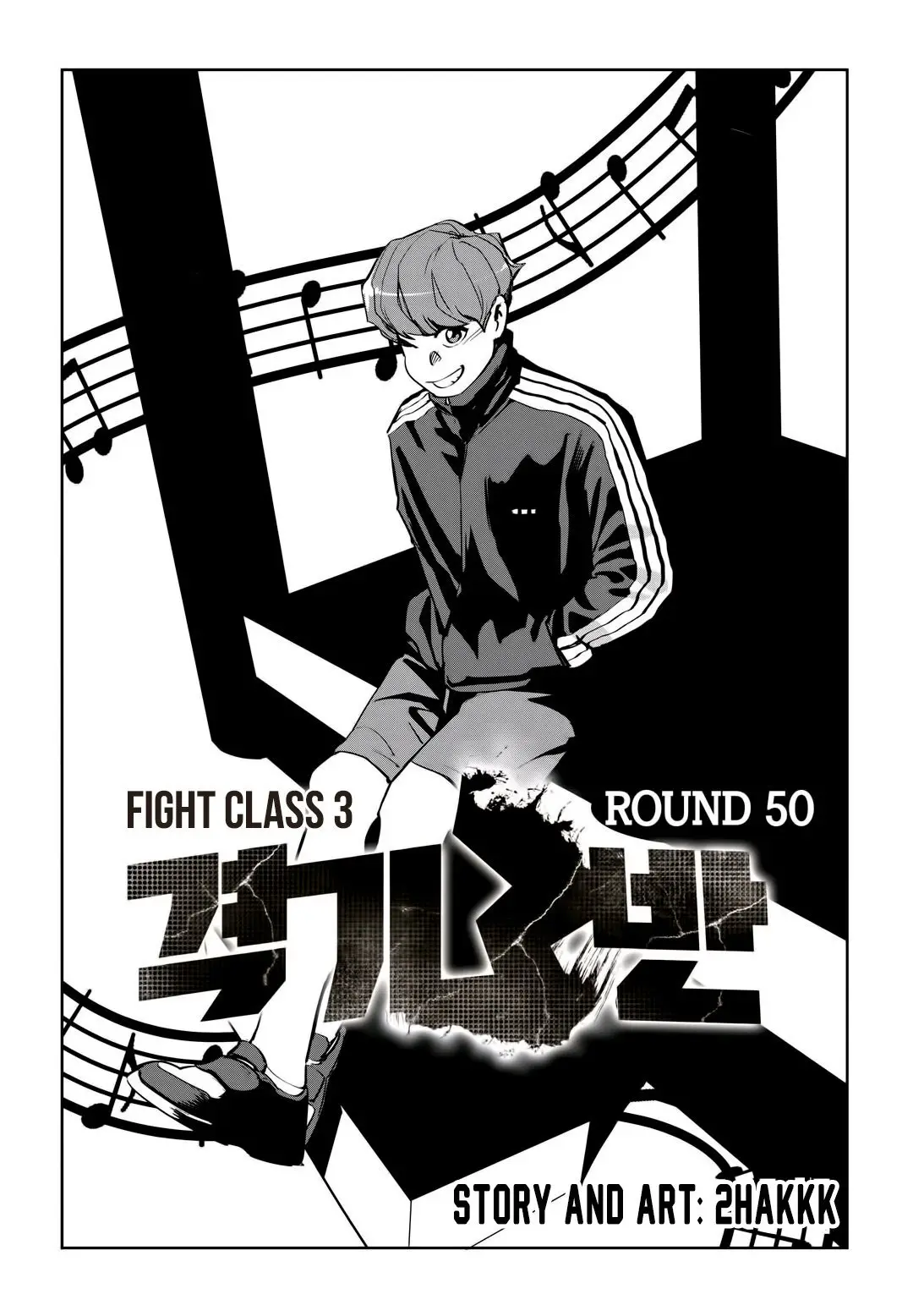 Fight Class 3 (2018) - Capítulo 50 - Página 9 - LectorTMOo