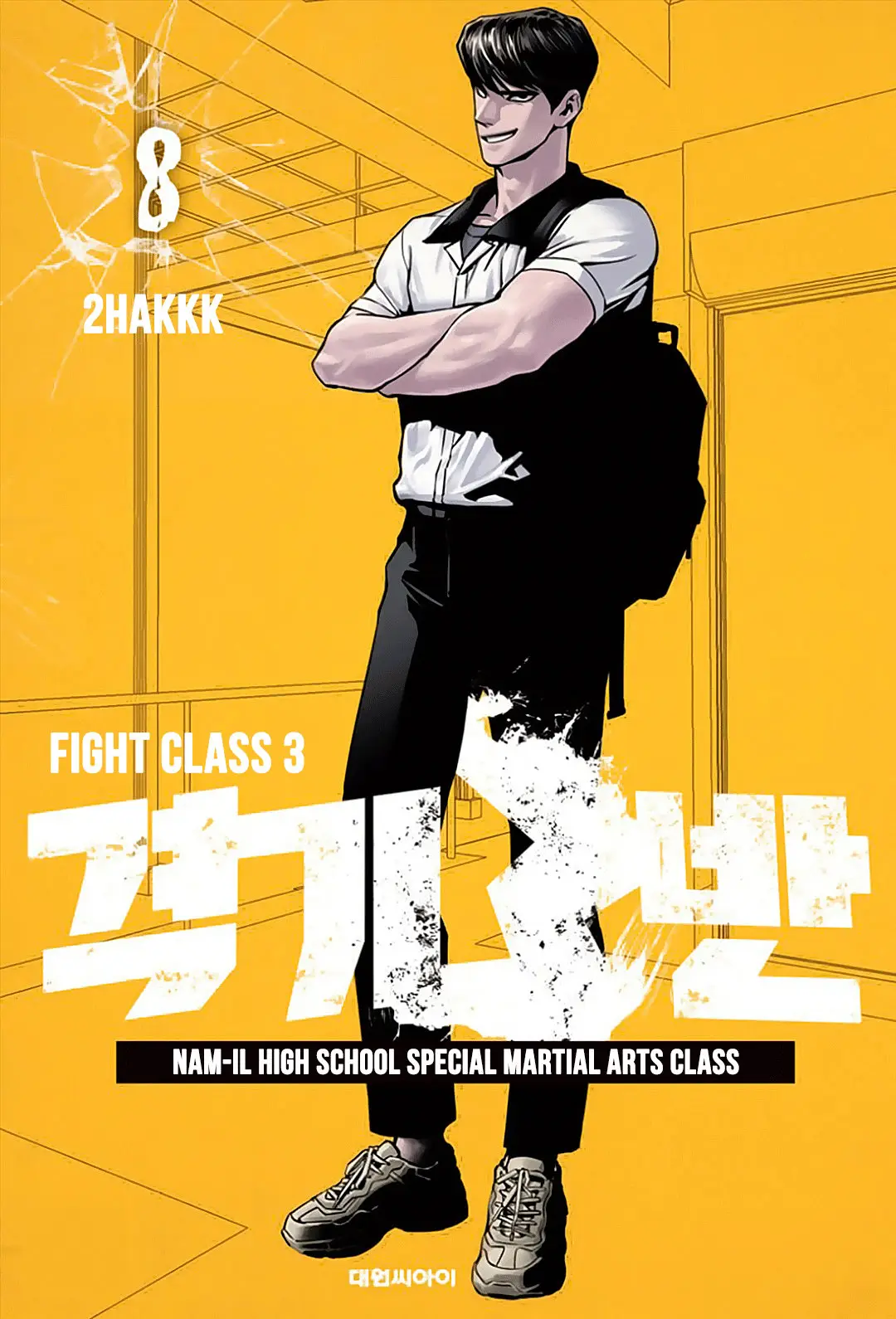 Fight Class 3 (2018) - Capítulo 55 - Página 3 - LectorTMOo