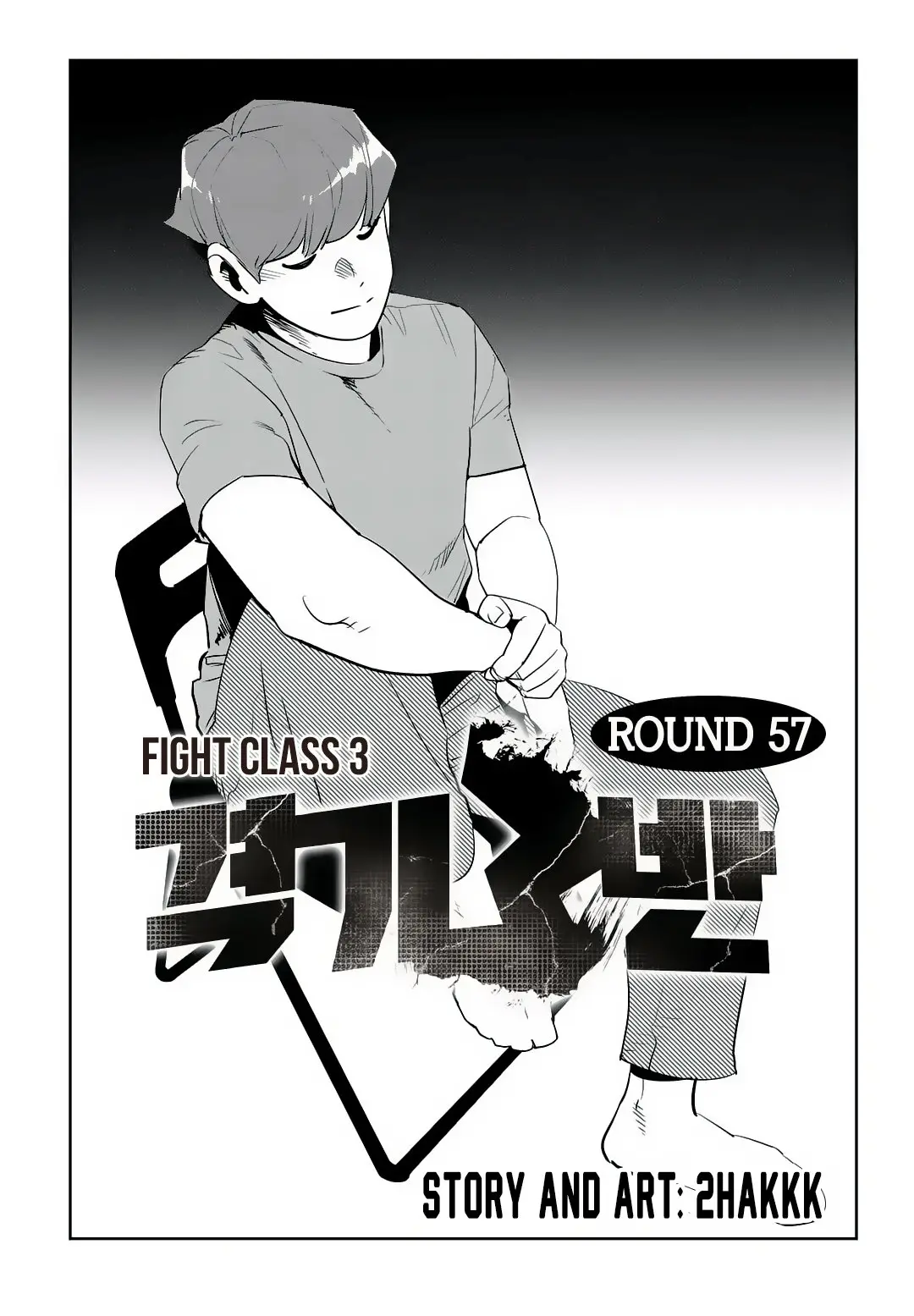 Fight Class 3 (2018) - Capítulo 57 - Página 4 - LectorTMOo