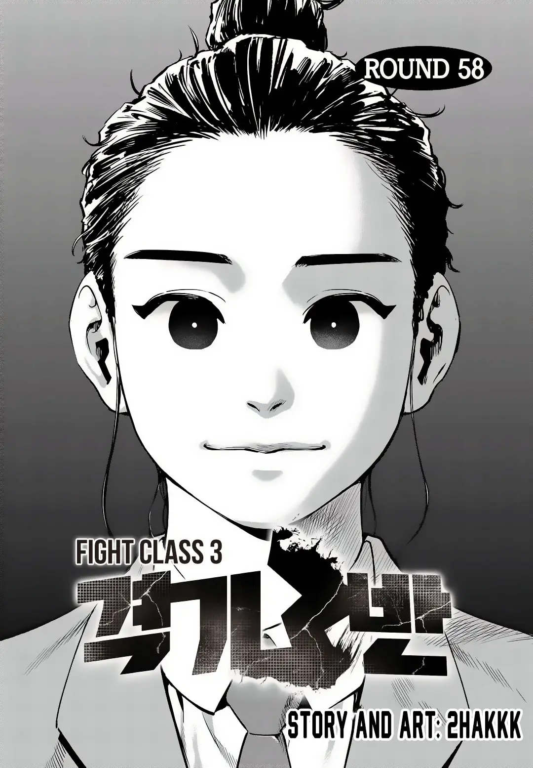 Fight Class 3 (2018) - Capítulo 58 - Página 5 - LectorTMOo