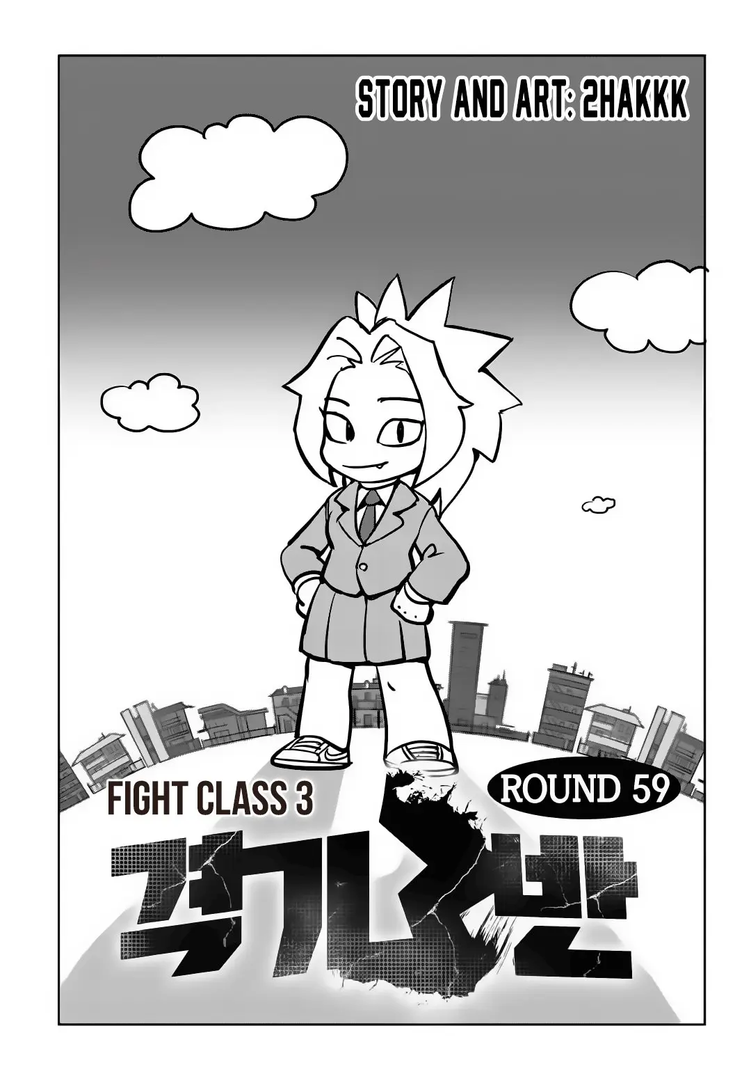 Fight Class 3 (2018) - Capítulo 59 - Página 6 - LectorTMOo