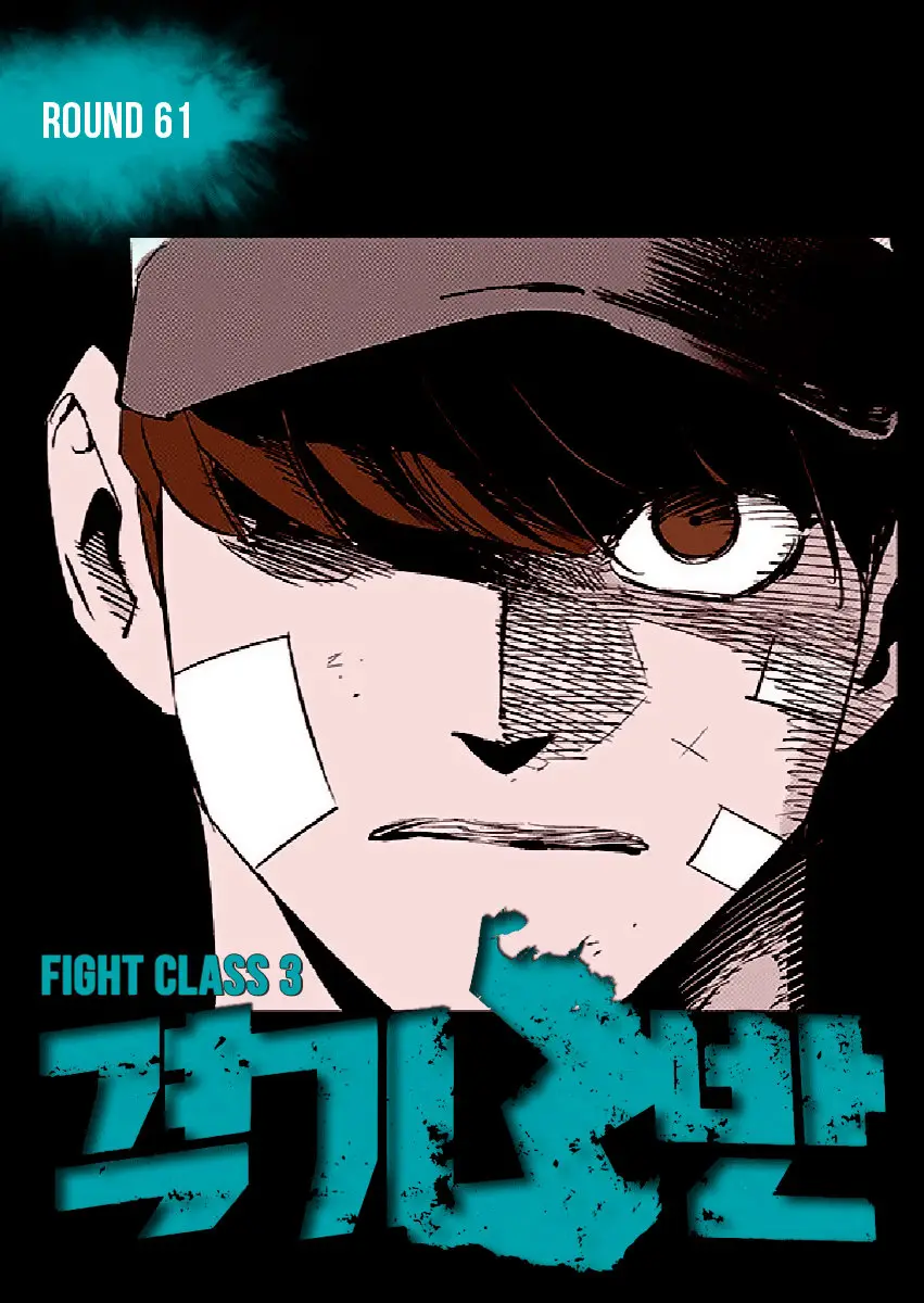 Fight Class 3 (2018) - Capítulo 61 - Página 2 - LectorTMOo