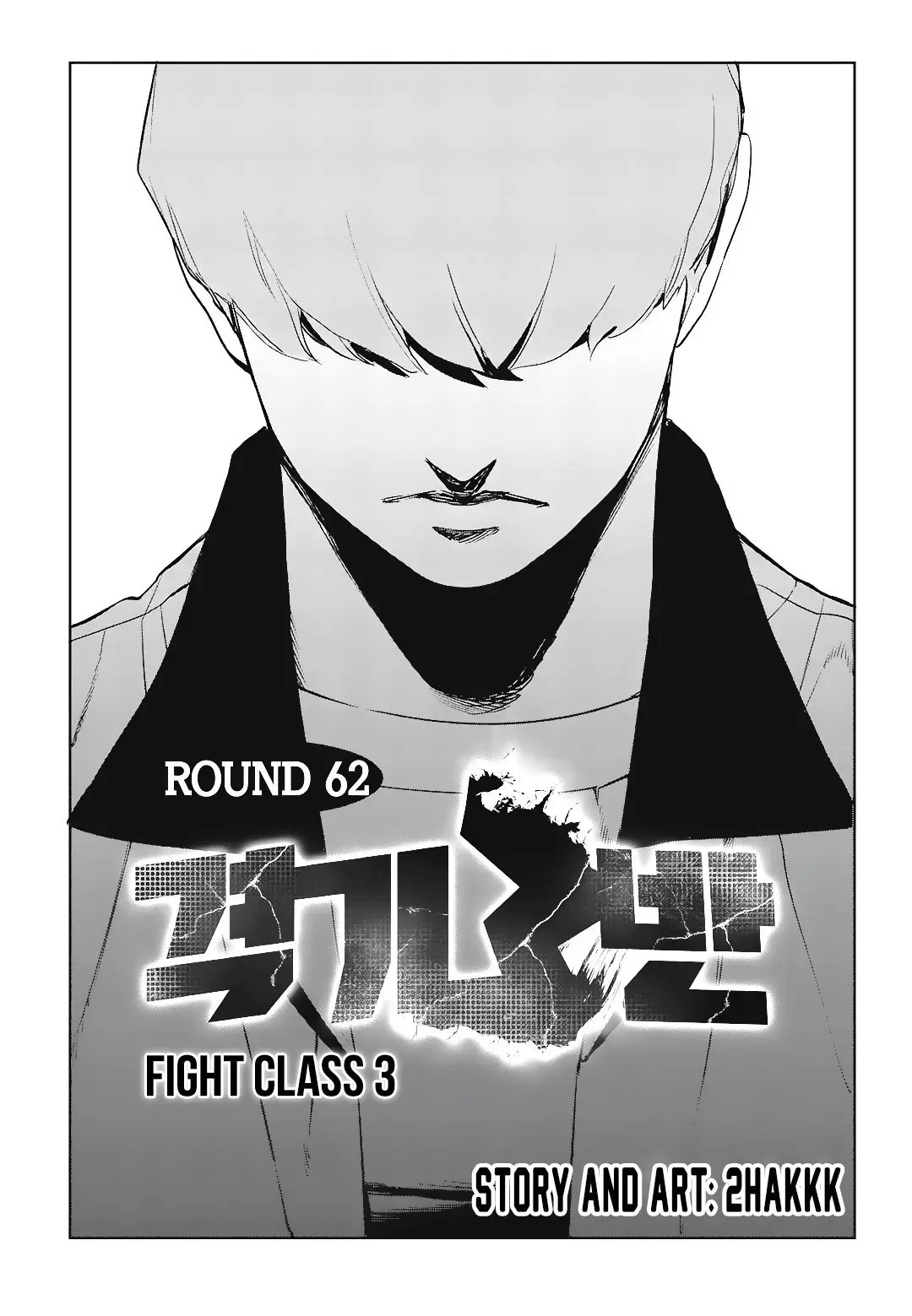 Fight Class 3 (2018) - Capítulo 62 - Página 3 - LectorTMOo