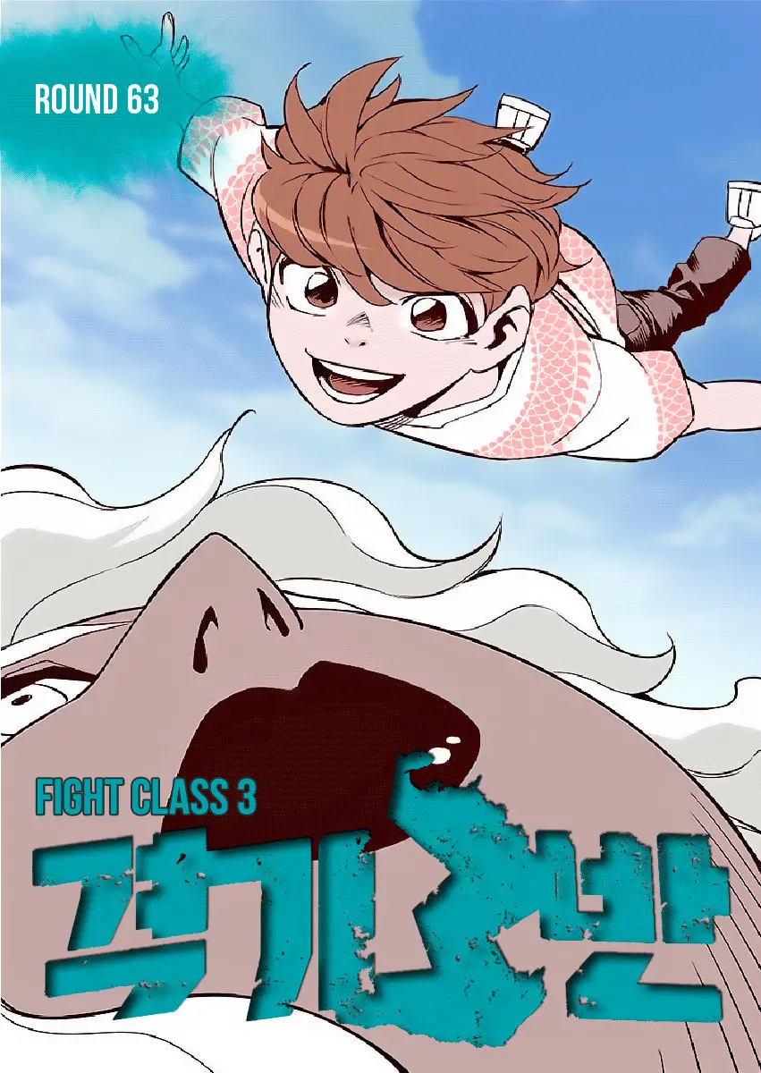 Fight Class 3 (2018) - Capítulo 63 - Página 3 - LectorTMOo