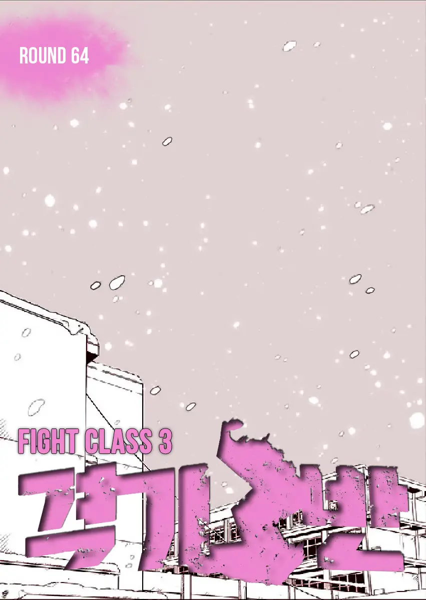 Fight Class 3 (2018) - Capítulo 64 - Página 4 - LectorTMOo
