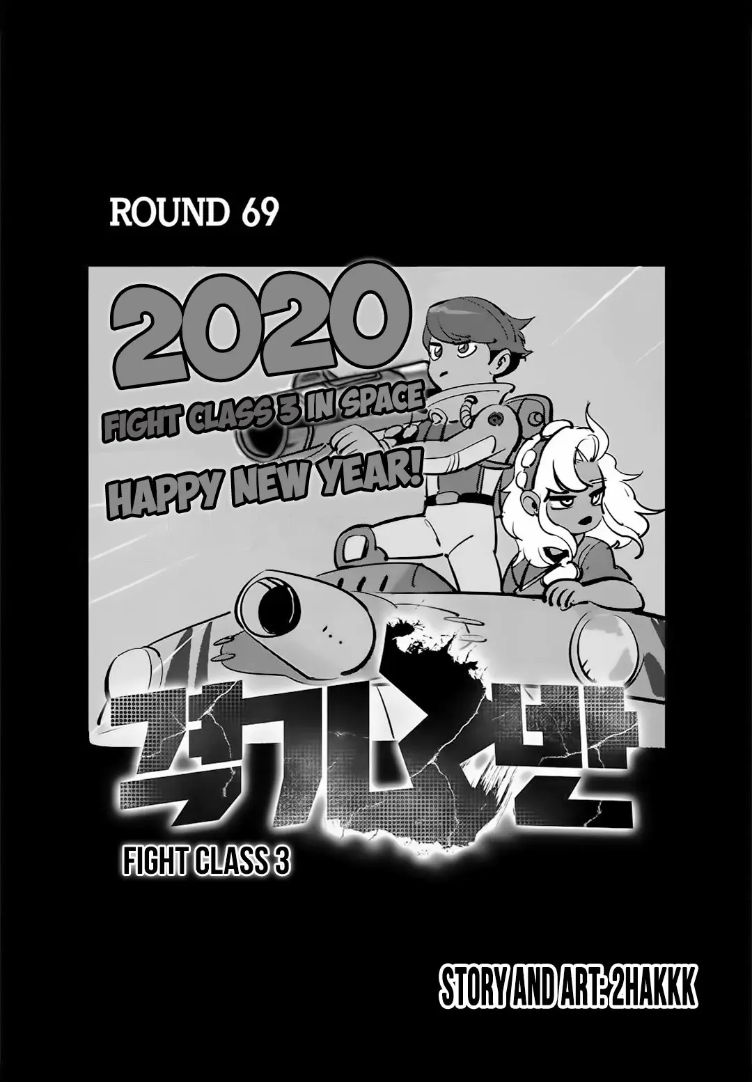 Fight Class 3 (2018) - Capítulo 69 - Página 4 - LectorTMOo