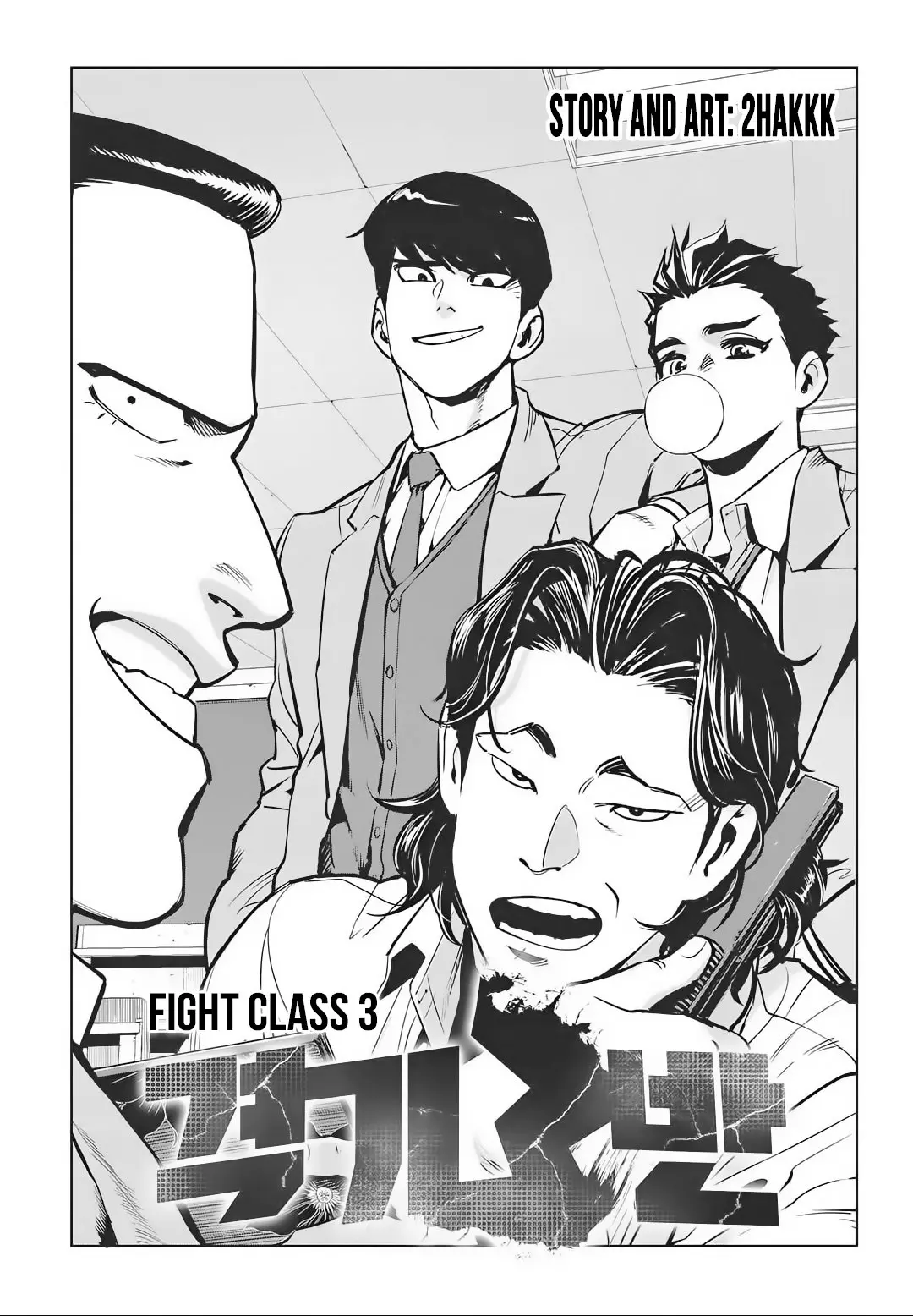 Fight Class 3 (2018) - Capítulo 70 - Página 25 - LectorTMOo