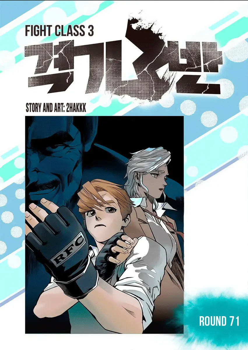 Fight Class 3 (2018) - Capítulo 71 - Página 3 - LectorTMOo