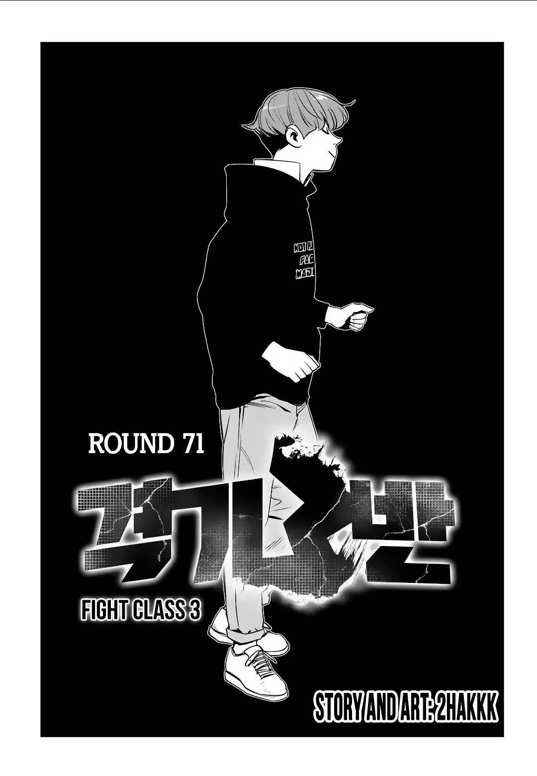 Fight Class 3 (2018) - Capítulo 71 - Página 20 - LectorTMOo