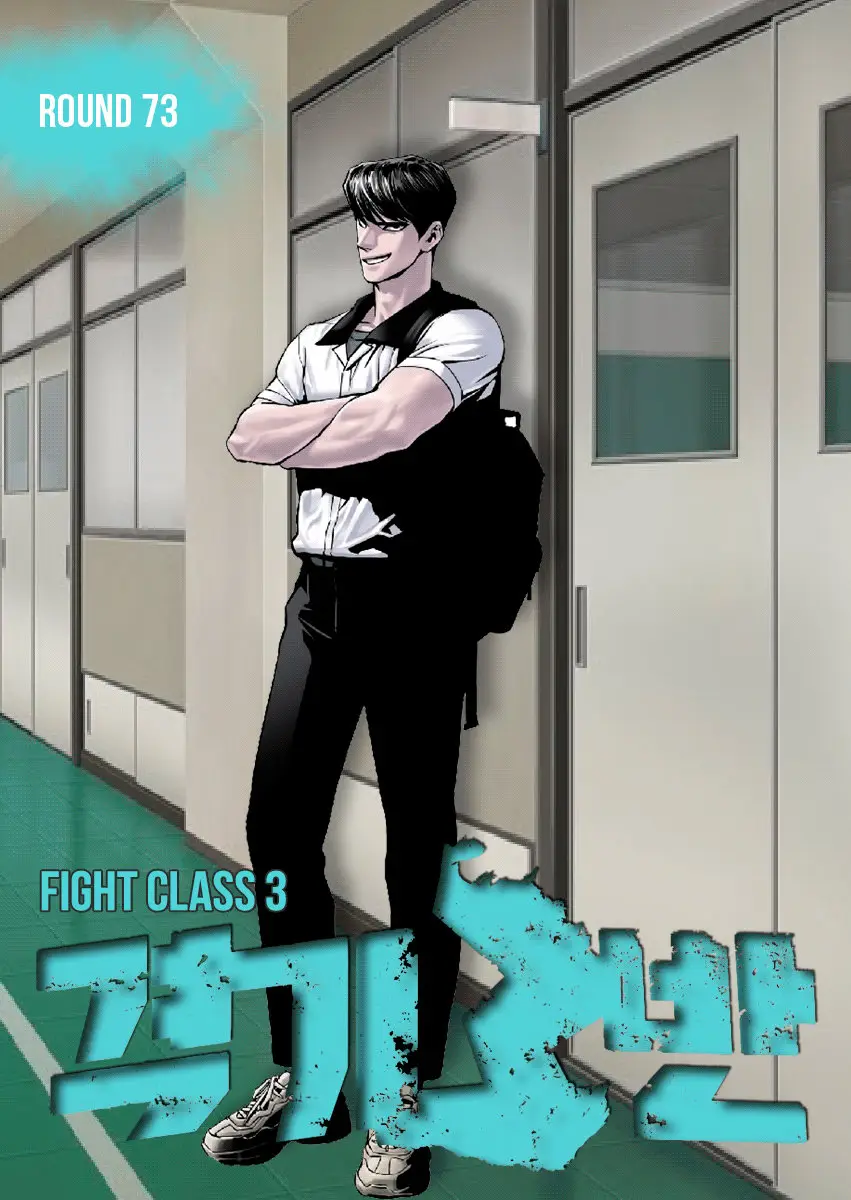 Fight Class 3 (2018) - Capítulo 73 - Página 2 - LectorTMOo