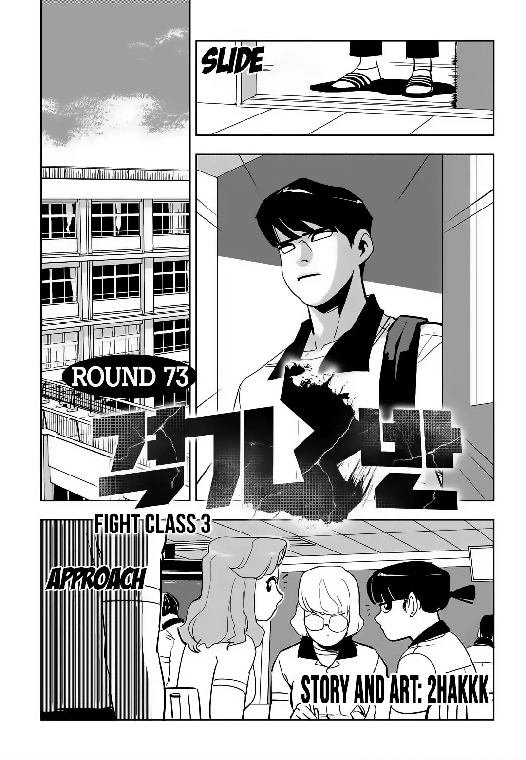 Fight Class 3 (2018) - Capítulo 73 - Página 3 - LectorTMOo