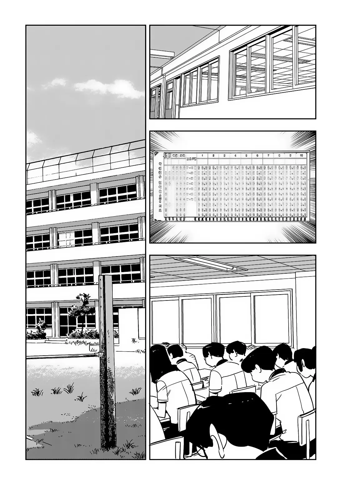 Fight Class 3 (2018) - Capítulo 73 - Página 13 - LectorTMOo