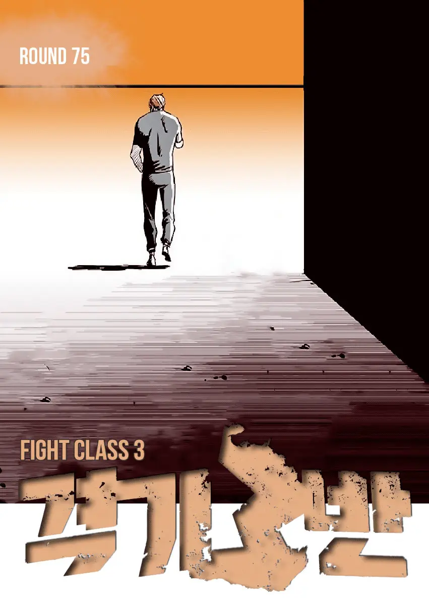 Fight Class 3 (2018) - Capítulo 75 - Página 2 - LectorTMOo