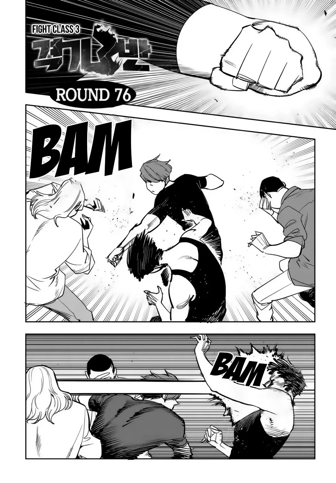 Fight Class 3 (2018) - Capítulo 76 - Página 3 - LectorTMOo