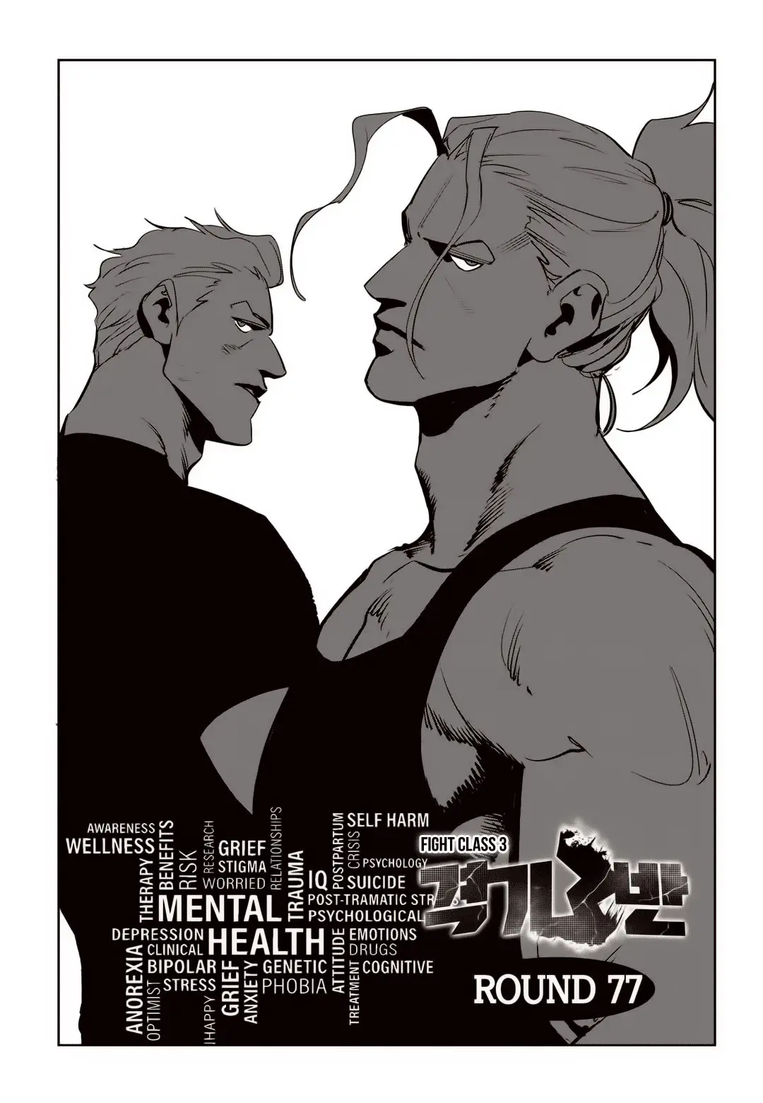 Fight Class 3 (2018) - Capítulo 77 - Página 3 - LectorTMOo
