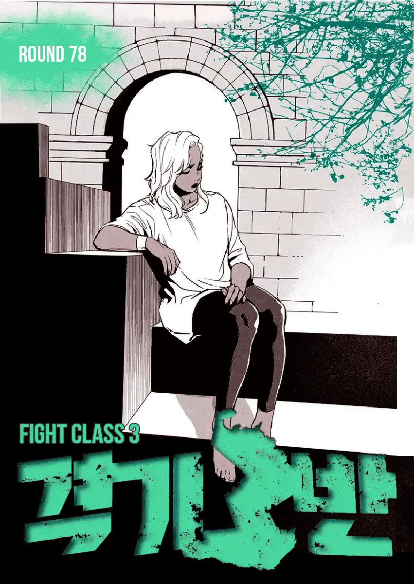 Fight Class 3 (2018) - Capítulo 78 - Página 2 - LectorTMOo