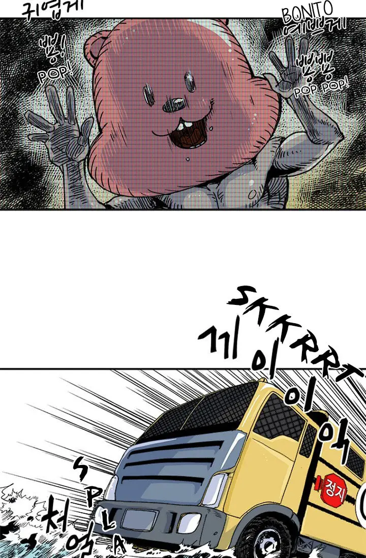Fight Club Kindergarten (2019) - Capítulo 2 - Página 14 - LectorTMOo