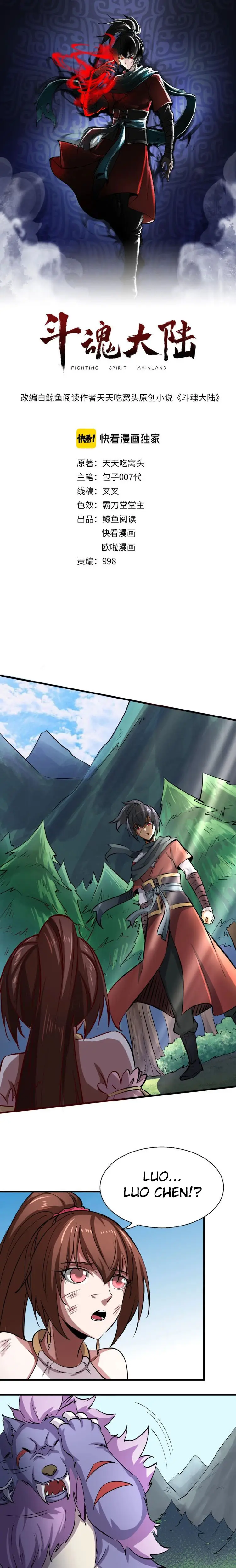 Fighting Spirit Mainland (2020) - Capítulo 10 - Página 2 - LectorTMOo
