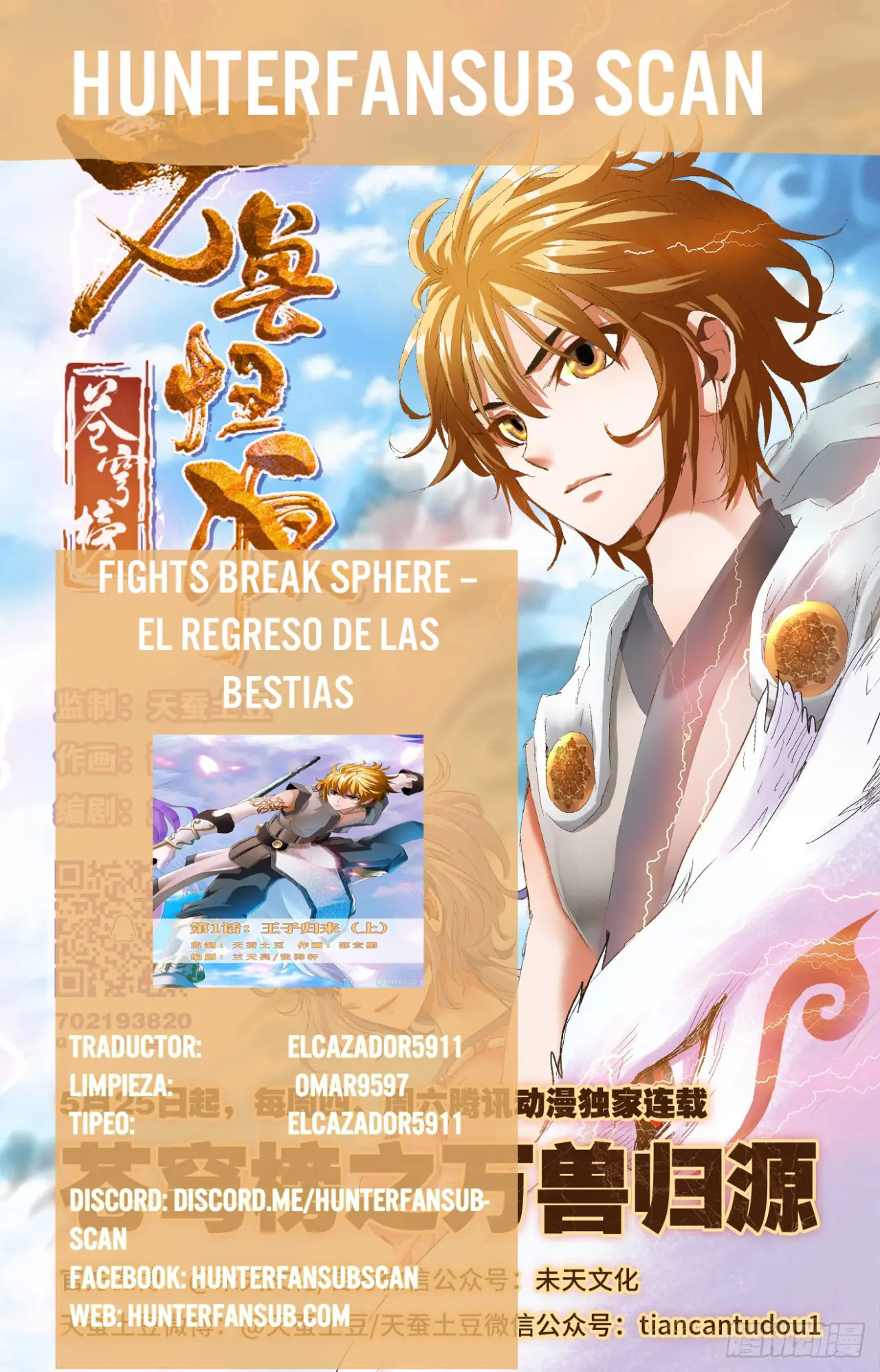 Fights Break Sphere – Return of The Beasts (2019) - Capítulo 1 - Página 1 - LectorTMOo