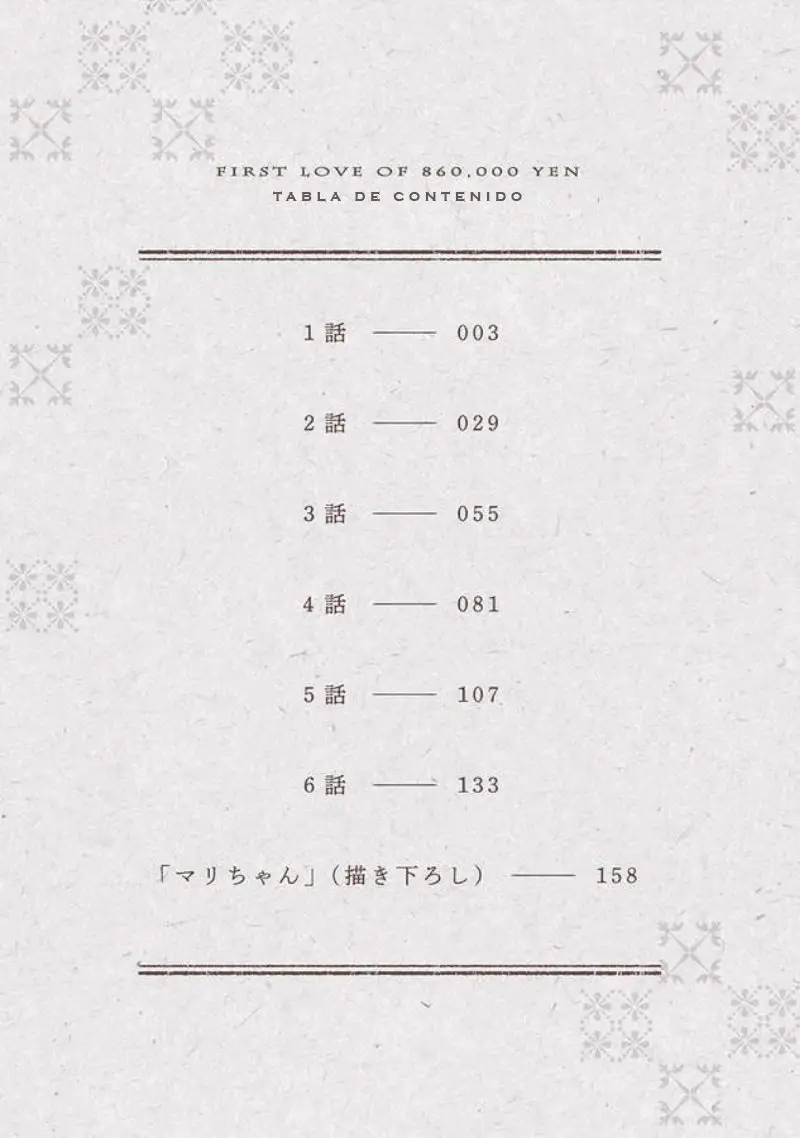 First Love of 860,000 Yen (2018) - Capítulo 1 - Página 5 - LectorTMOo