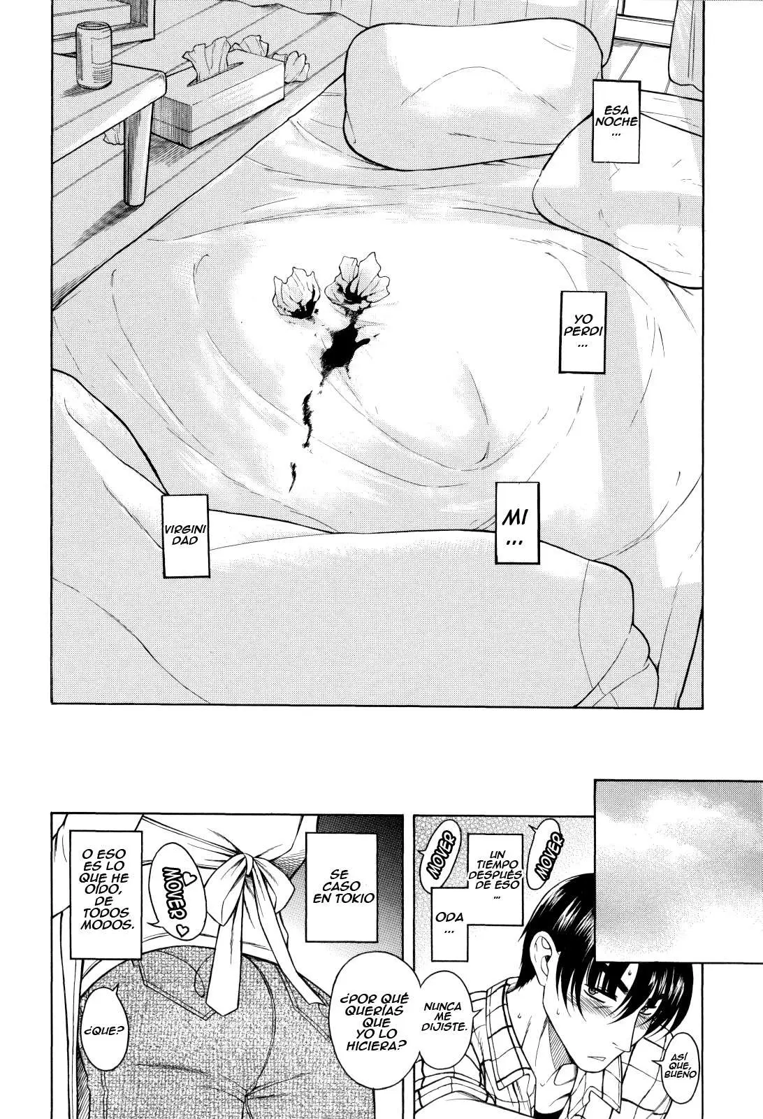 First Night First Morning (2009) - Capítulo 1 - Página 18 - LectorTMOo