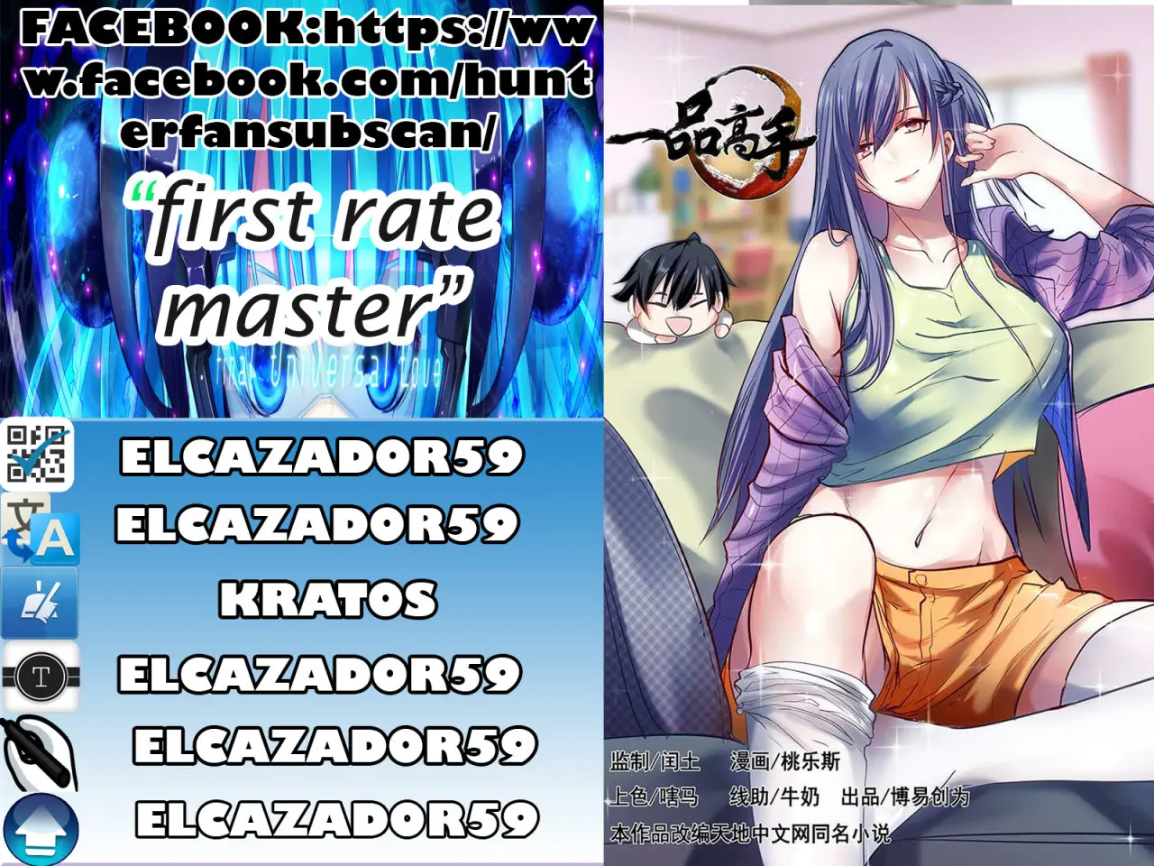 First Rate Master (2018) - Capítulo 1 - Página 23 - LectorTMOo