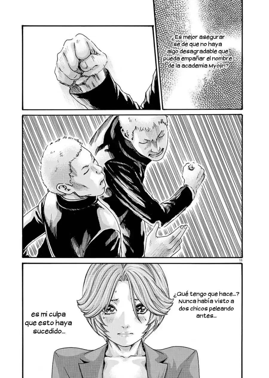 First Teacher - Capítulo 1 - Página 13 - LectorTMOo