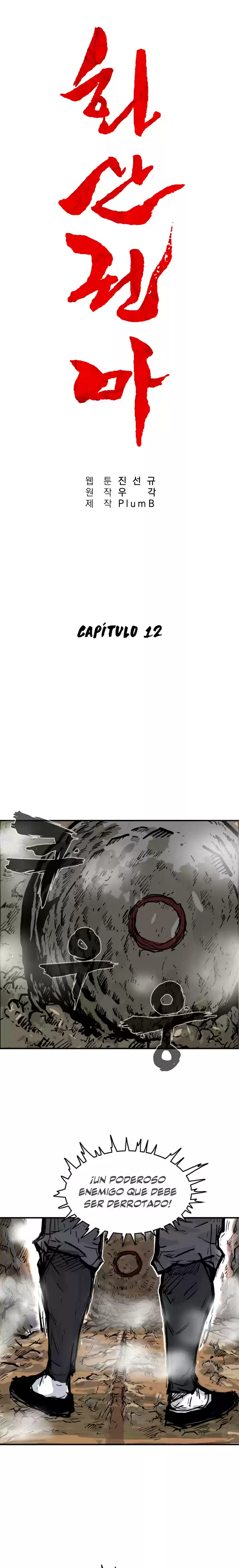 Fist demon of mount hua (2021) - Capítulo 12 - Página 14 - LectorTMOo