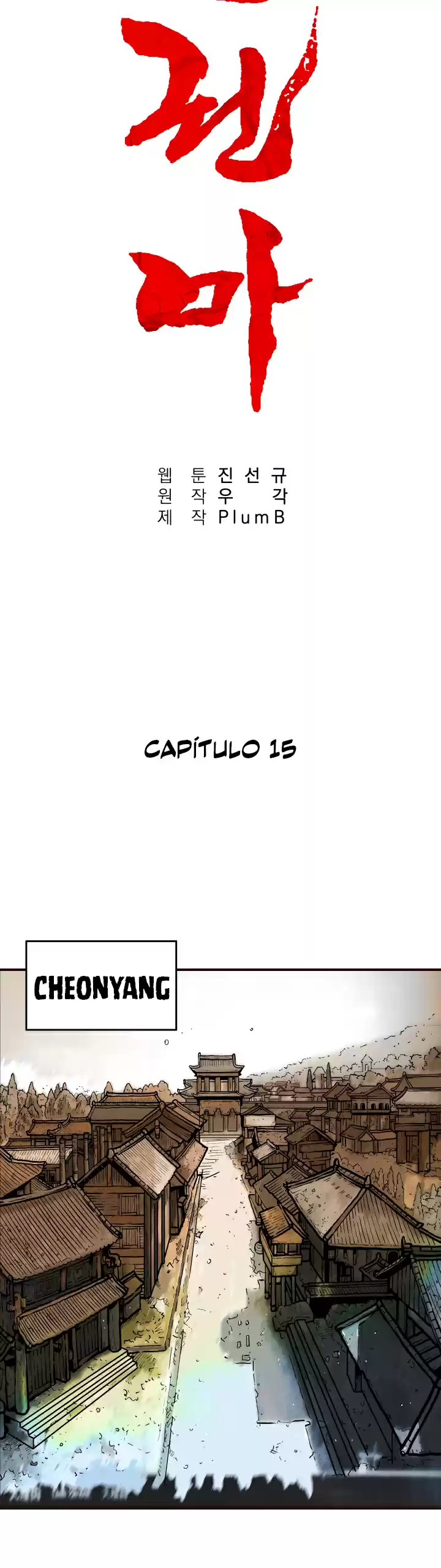 Fist demon of mount hua (2021) - Capítulo 15 - Página 4 - LectorTMOo