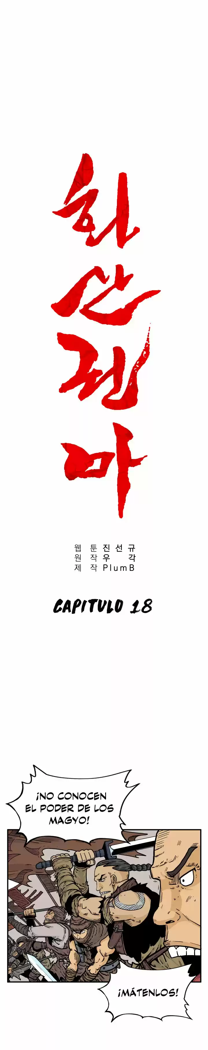 Fist demon of mount hua (2021) - Capítulo 18 - Página 4 - LectorTMOo