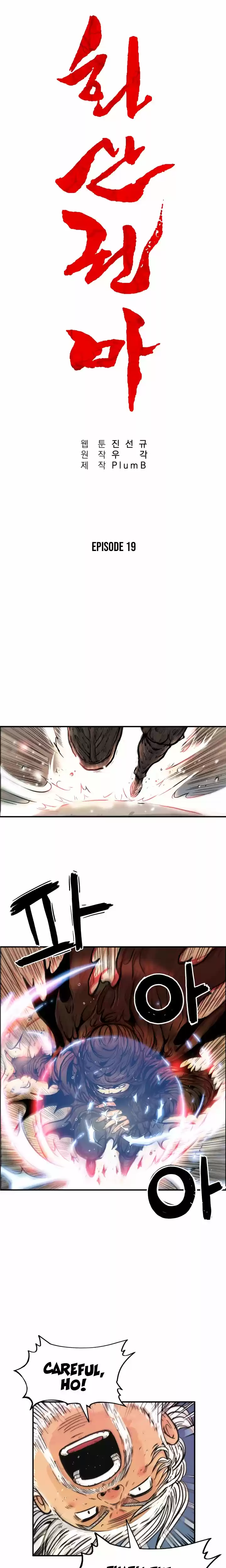 Fist demon of mount hua (2021) - Capítulo 19 - Página 6 - LectorTMOo