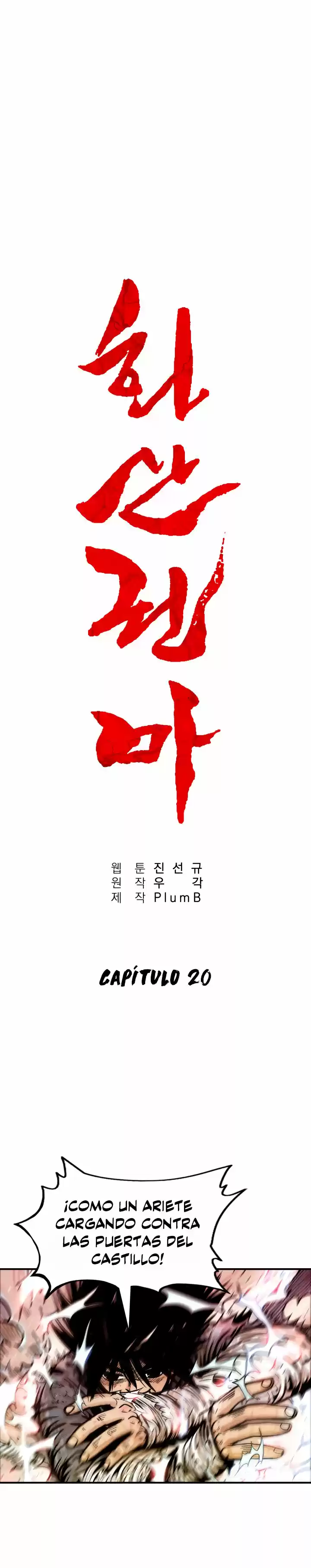 Fist demon of mount hua (2021) - Capítulo 20 - Página 4 - LectorTMOo