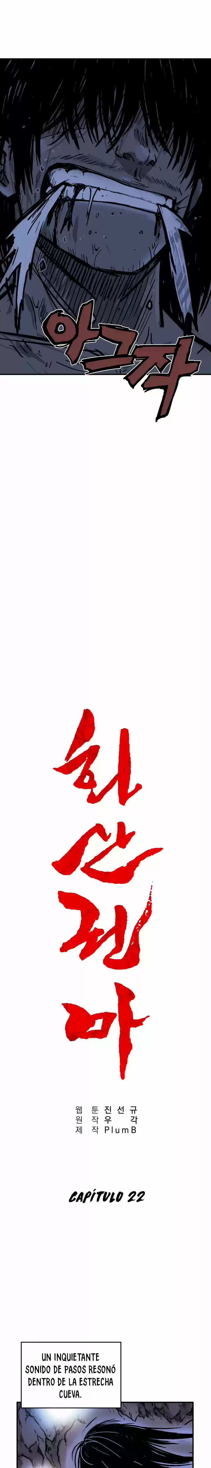 Fist demon of mount hua (2021) - Capítulo 22 - Página 3 - LectorTMOo