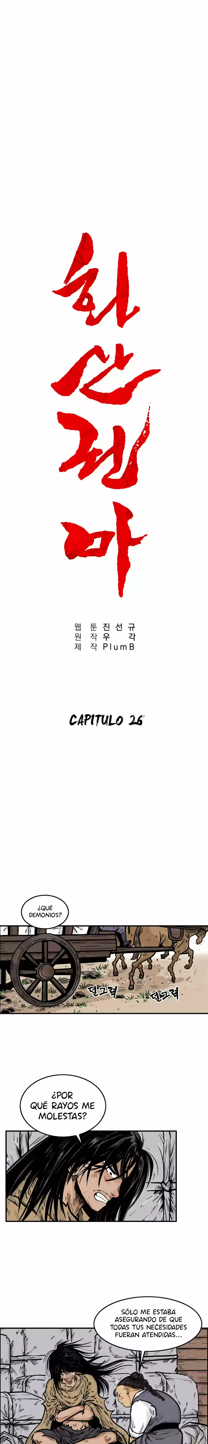 Fist demon of mount hua (2021) - Capítulo 26 - Página 4 - LectorTMOo