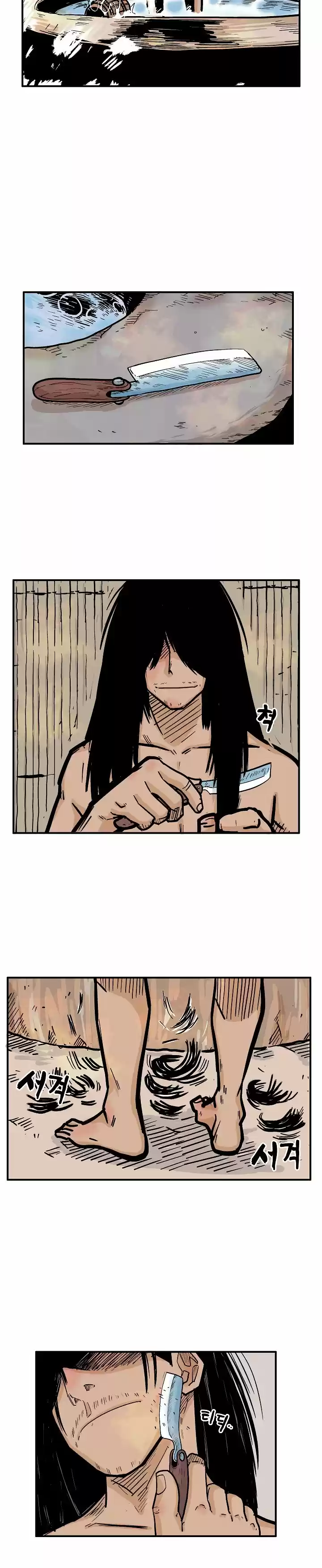 Fist demon of mount hua (2021) - Capítulo 27 - Página 11 - LectorTMOo