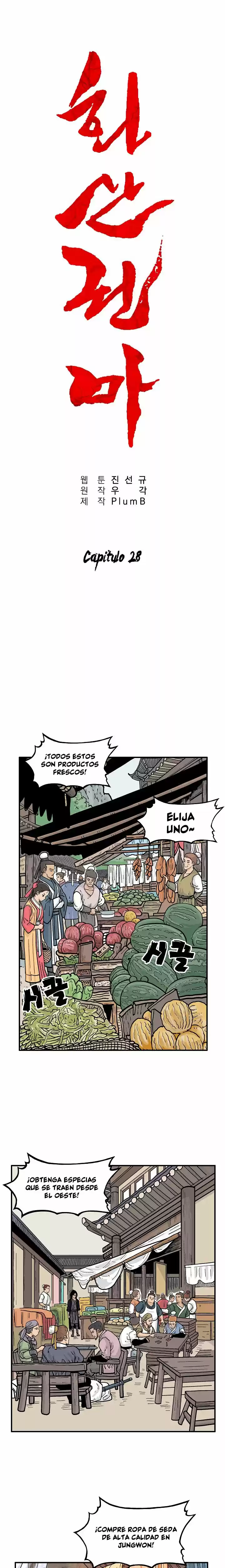 Fist demon of mount hua (2021) - Capítulo 28 - Página 4 - LectorTMOo
